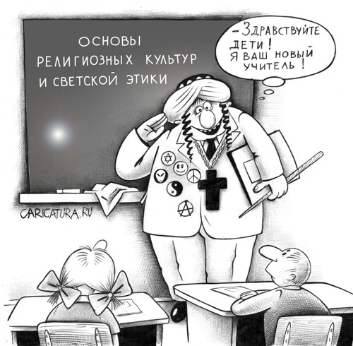 religia-20100401.JPG