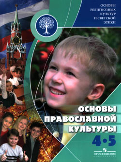 religia-2010.jpg