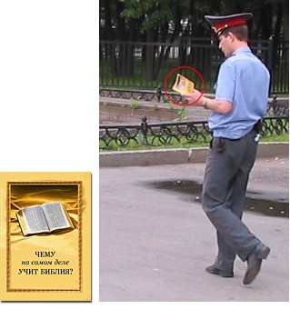 cop-with-book.jpg