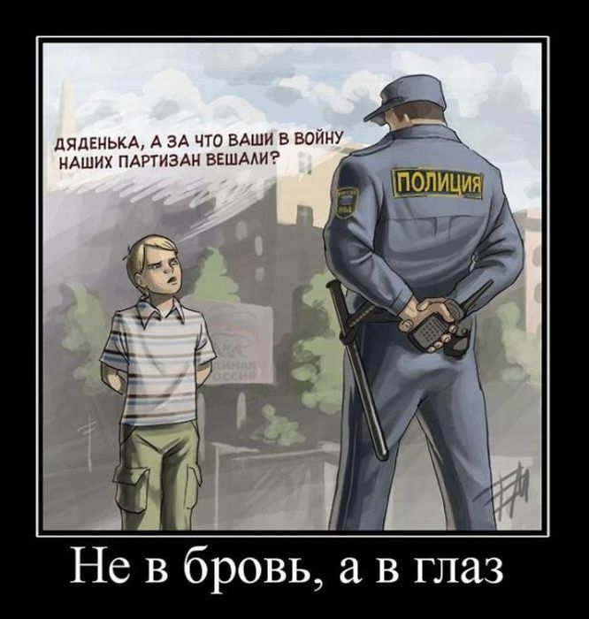police-2011-02.jpg